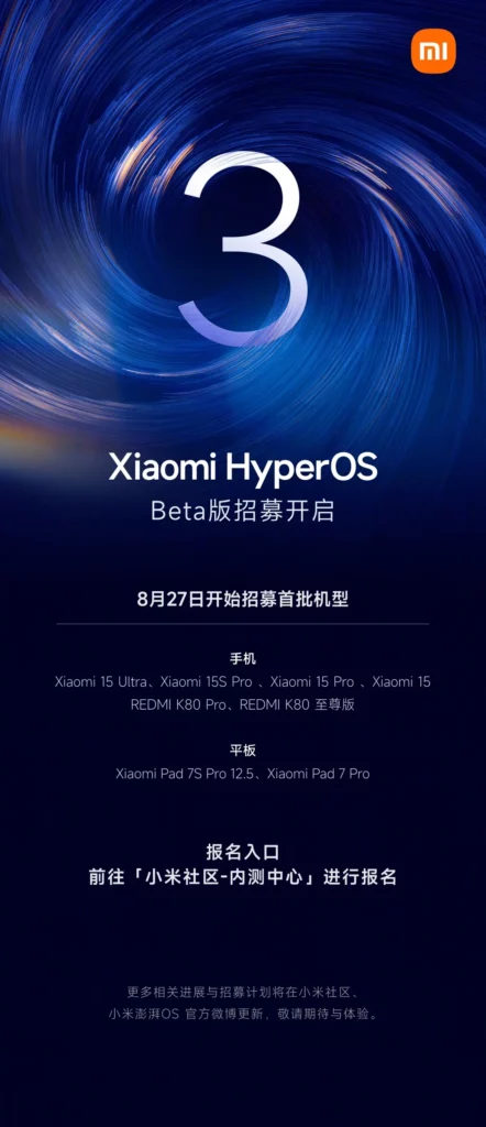 Xiaomi HyperOS 3 Leak