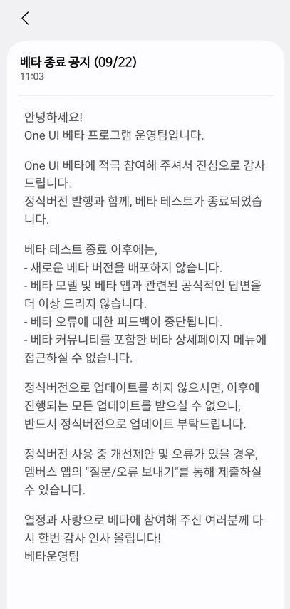 Galaxy Z Flip 6 and Z Fold 6 Source