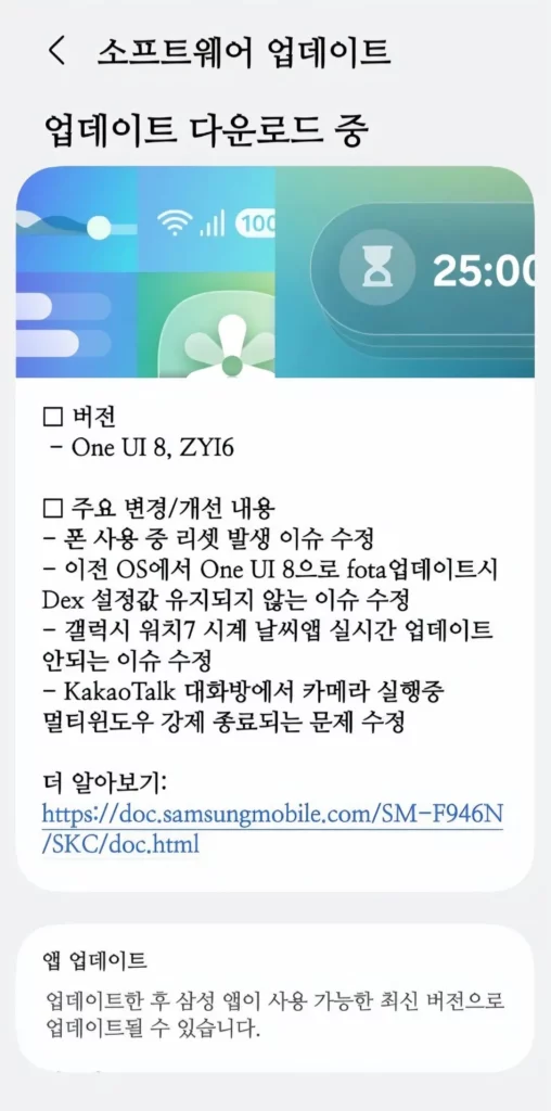 Galaxy Z Fold5 and Z Flip5 Source image 2