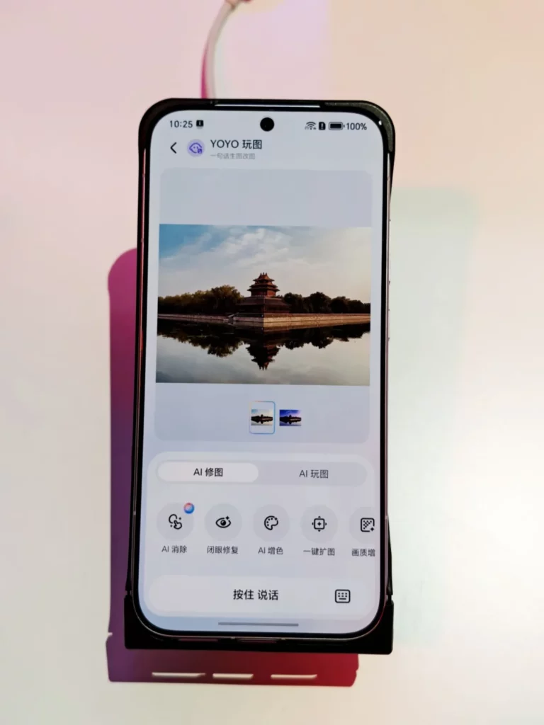 Honor Magic8 Source image 3