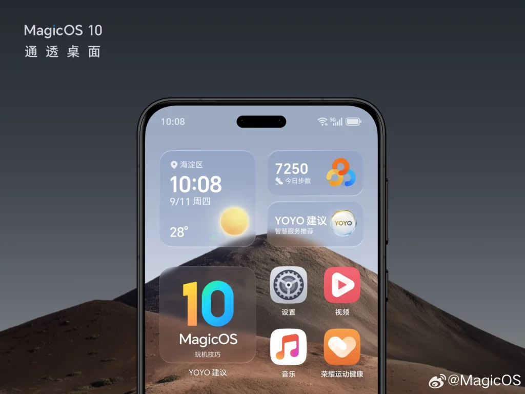 Honor MagicOS 10 Beta Brings Transparent Design