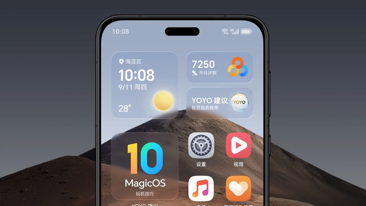 Honor MagicOS 10 Beta Brings Transparent Design and Smarter Features
