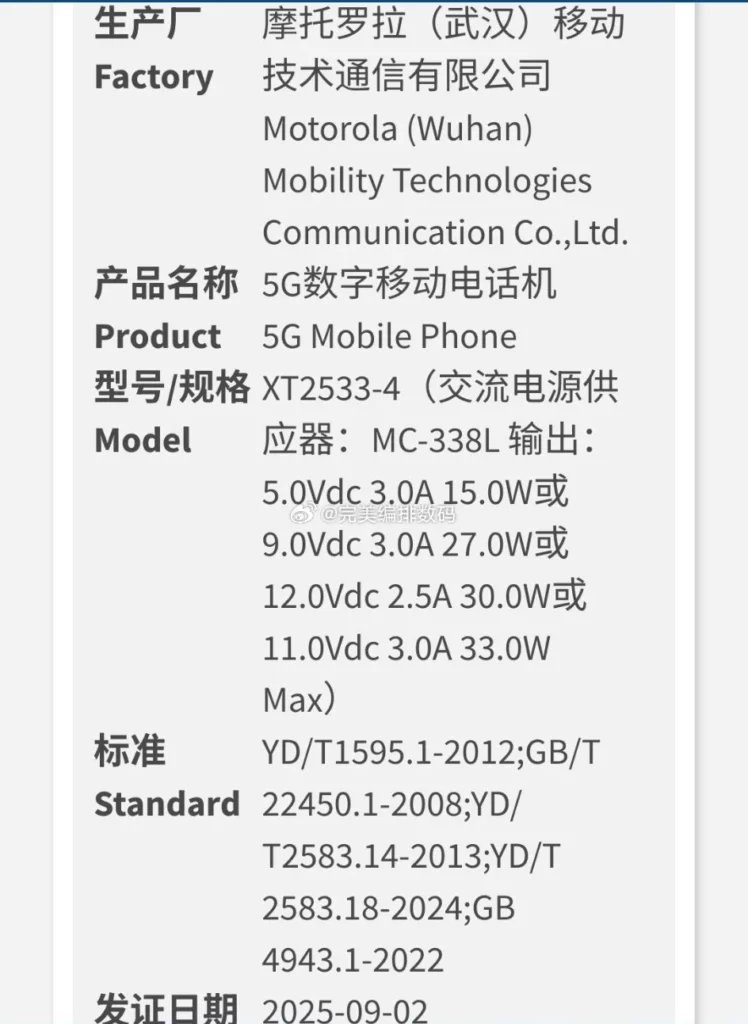 Motorola Moto G36 Source Image 1