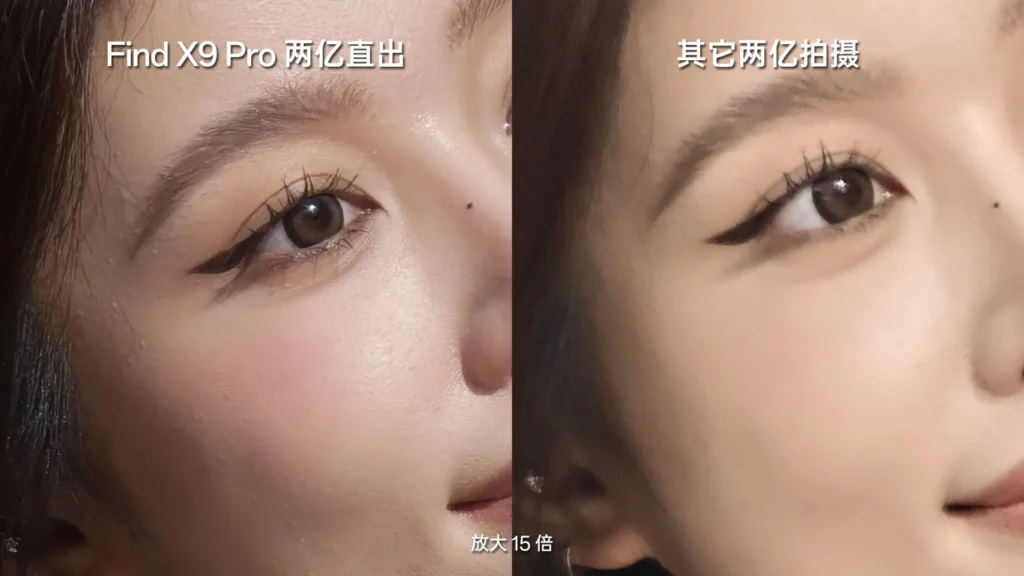 OPPO Find X9 Pro Sets