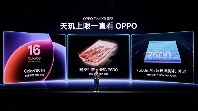 Oppo Find X9 Series Source image 2