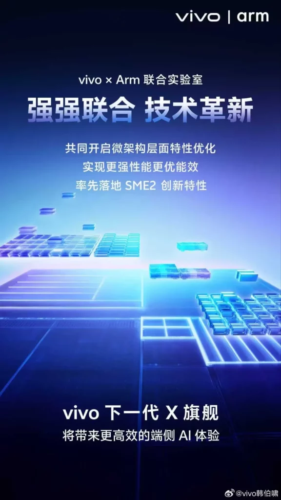 Vivo X300 Pro Scores Over 4 Million On AnTuTu