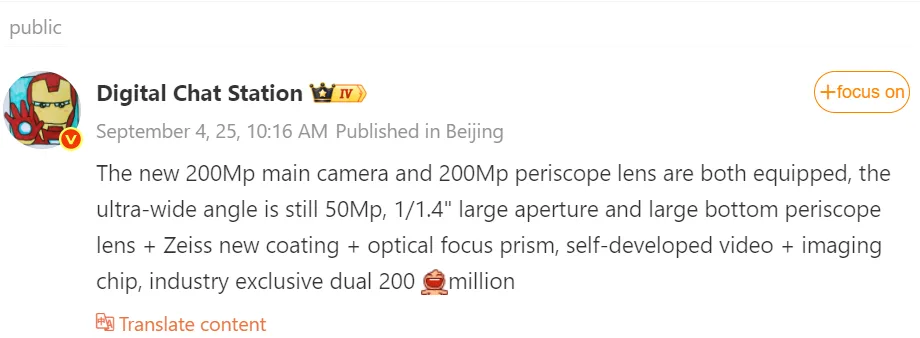 Vivo X300 Ultra Leak