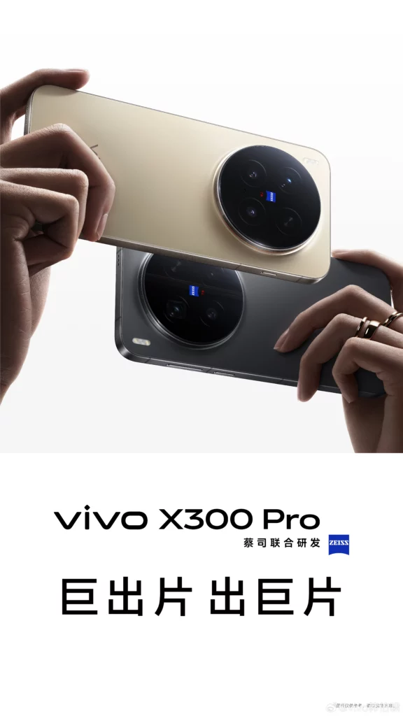 Vivo X300 and X300 Pro Source Image 2