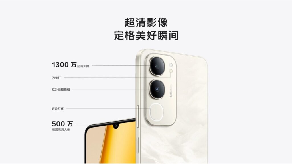 vivo Y50i Source Image 2