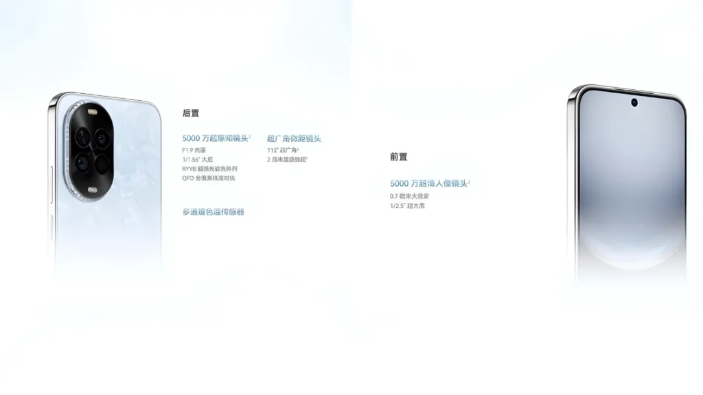 Huawei nova 14 Camera