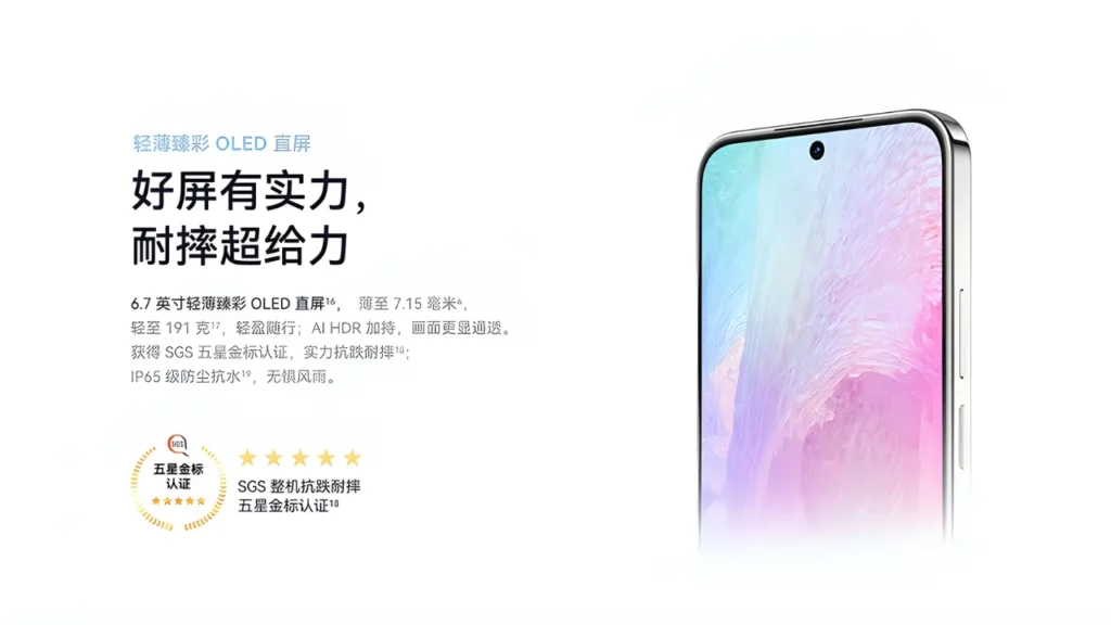 Huawei nova 14 Display