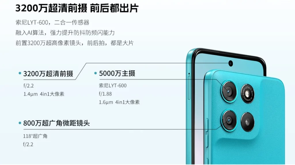 Lenovo Moto G100 Camera