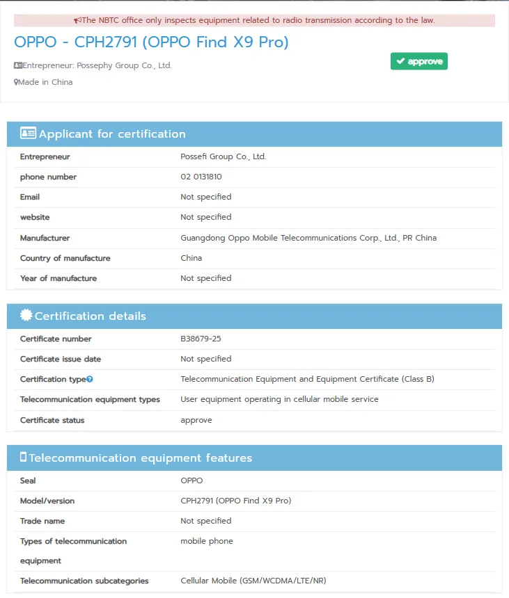 Oppo Find X9 and Find X9 Pro Source image 2