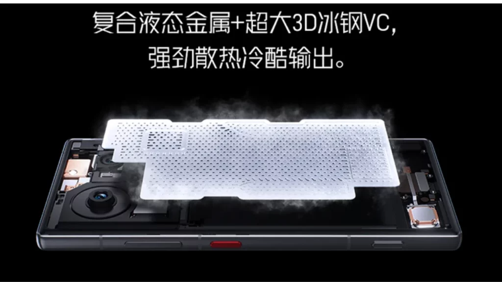 nubia Z80 Ultra Cooling